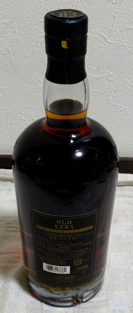 OLD EZRA　オールド エズラ 7年　未開封