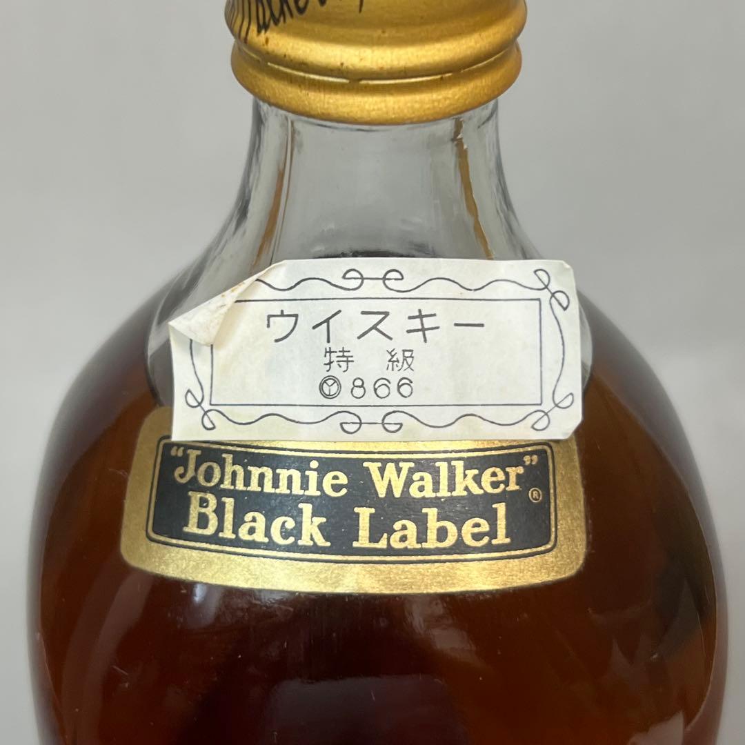 J*1様 未開栓 古酒 ジョニーウォーカー 黒ラベル キングサイズ ジョニ黒 箱