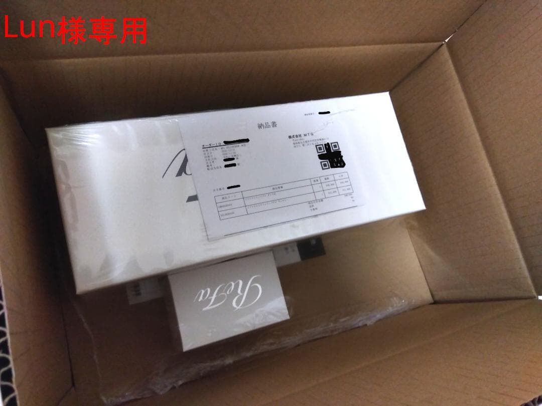 Lun【新品未開封】ファインバブル ダイア90, ランドリー