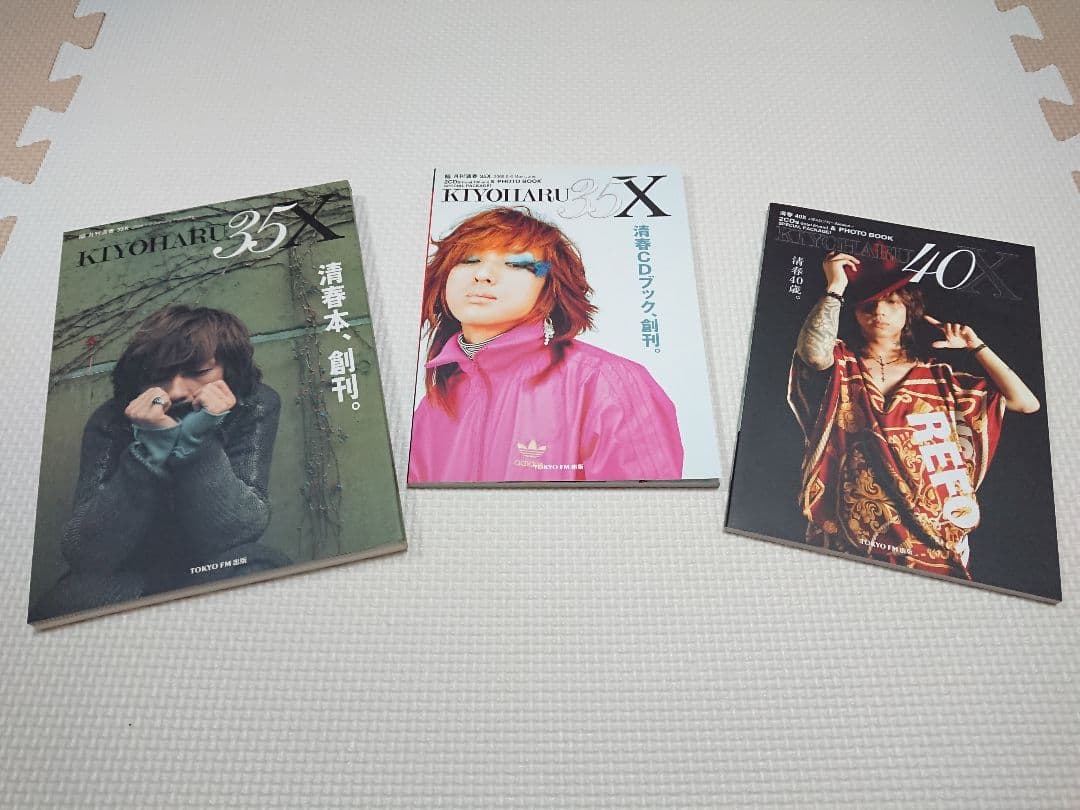 清春 35X 40X 清春本 清春CDブック 全巻セット　おまけ付き