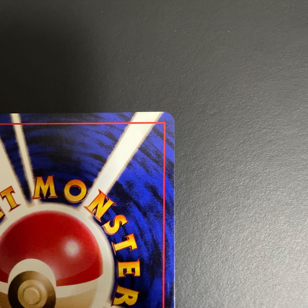 サンダー　旧裏　かみなり