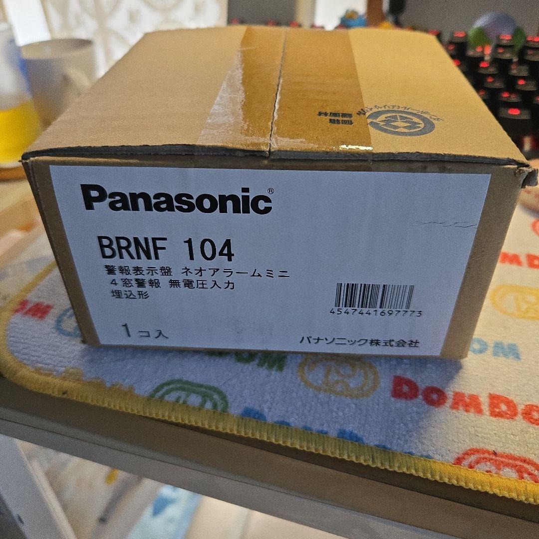 Panasonic BRNF 104 警報表示器 1個