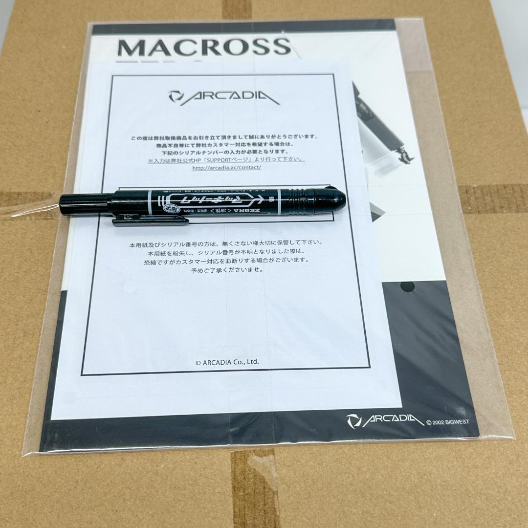 アルカディア マクロスゼロVF-0D フェニックス Premium Finish