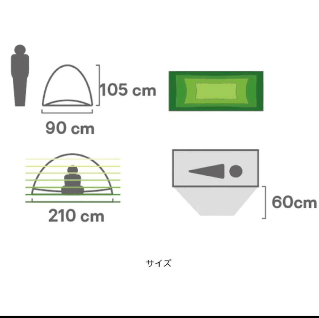 NEMO アトム オズモ　1P