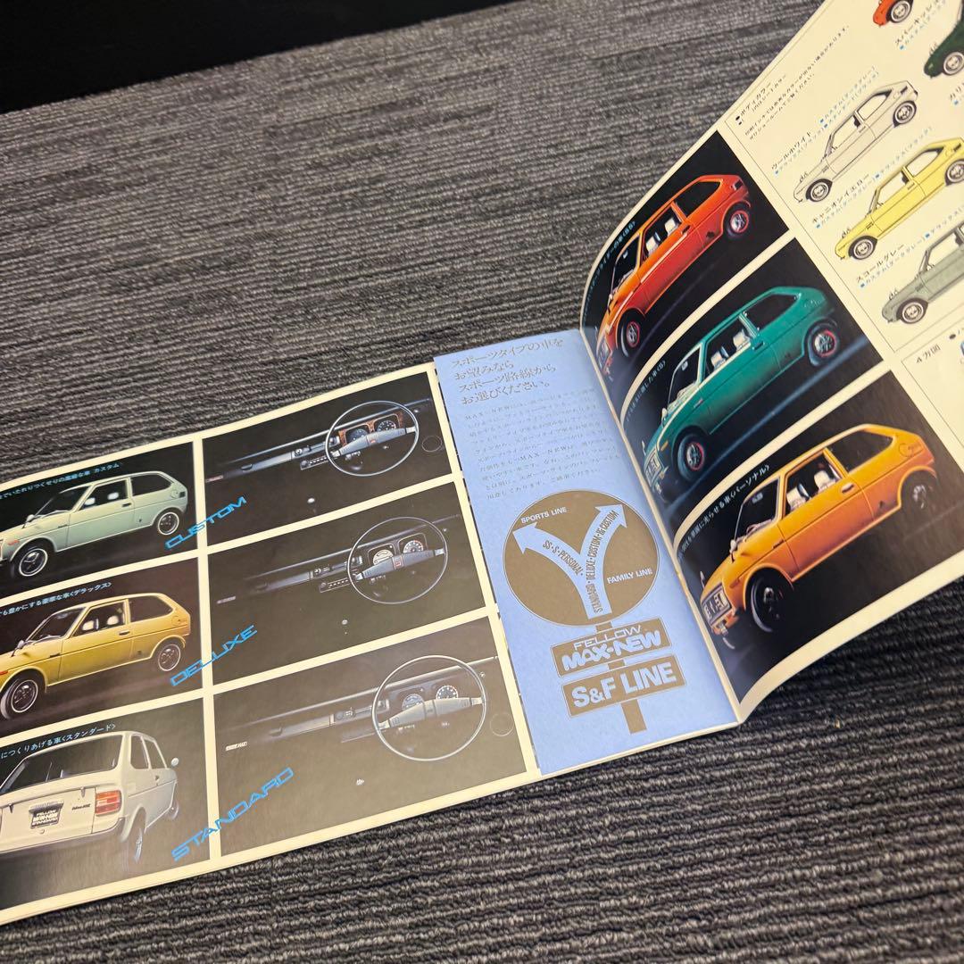 【極希少 当時物】ダイハツ フェローMAX SS / でっかいハイゼット