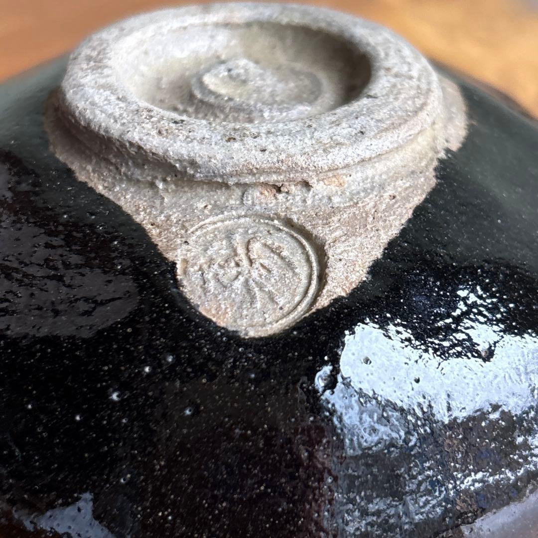 寿月窯 黒楽茶碗 楽焼 抹茶碗 茶道具 共箱 (16)