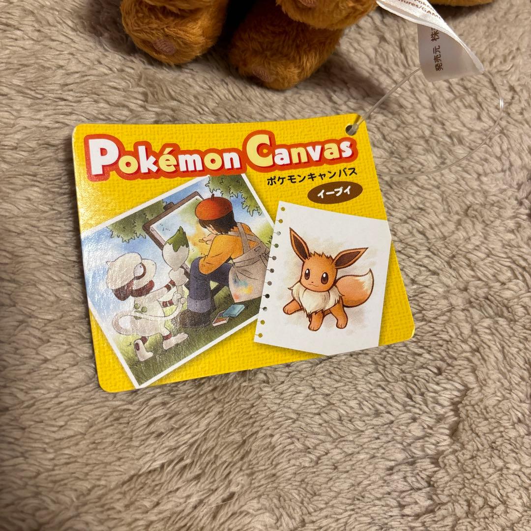ポケモンセンター　キャンバス　イーブイぬいぐるみ