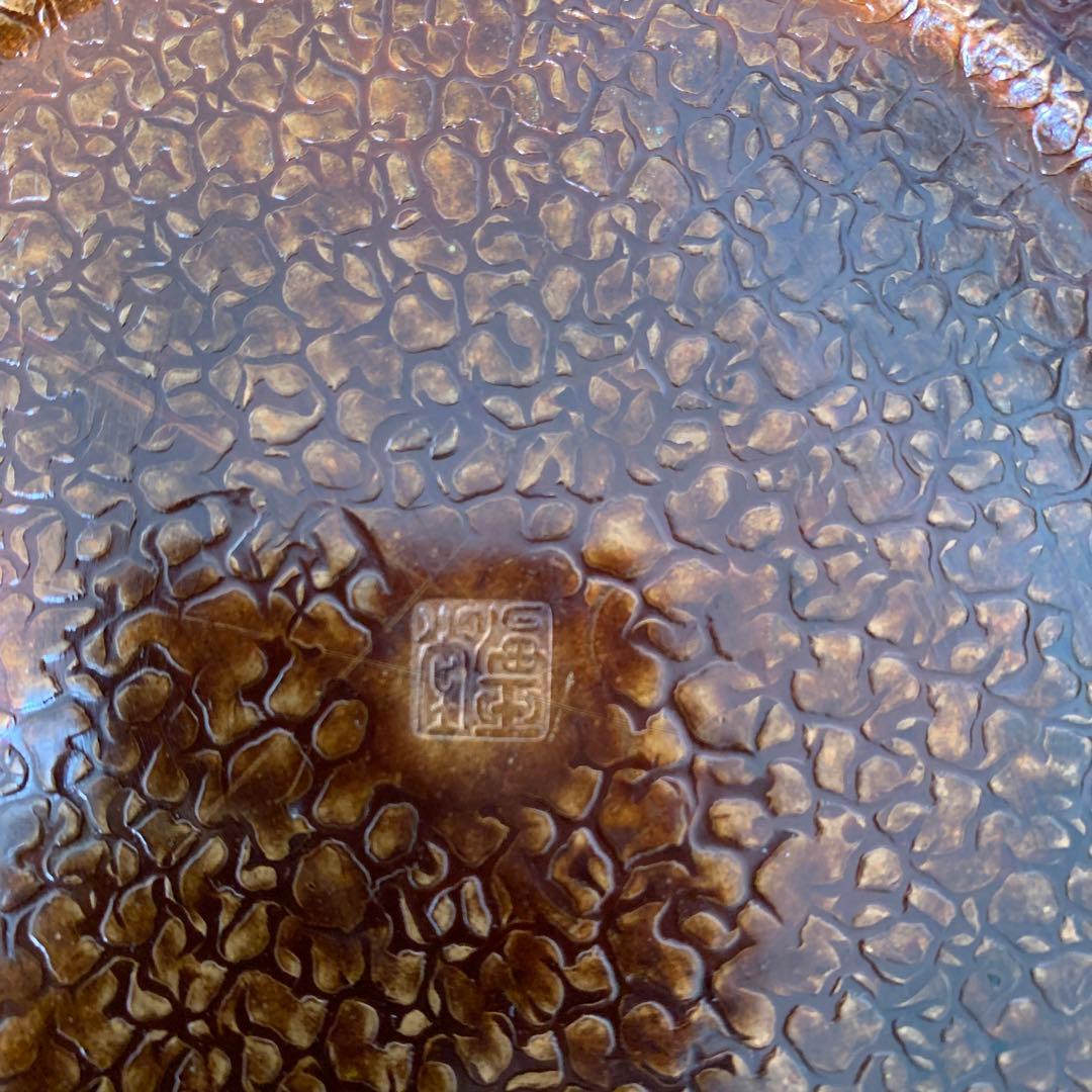 建水 茶こぼし 福亜堂 扇松竹梅 槌目