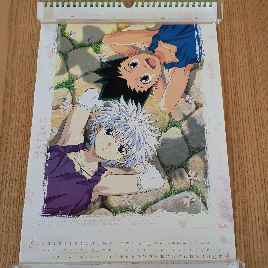 HUNTER✕HUNTER　2003カレンダー（壁掛け・B4サイズ）