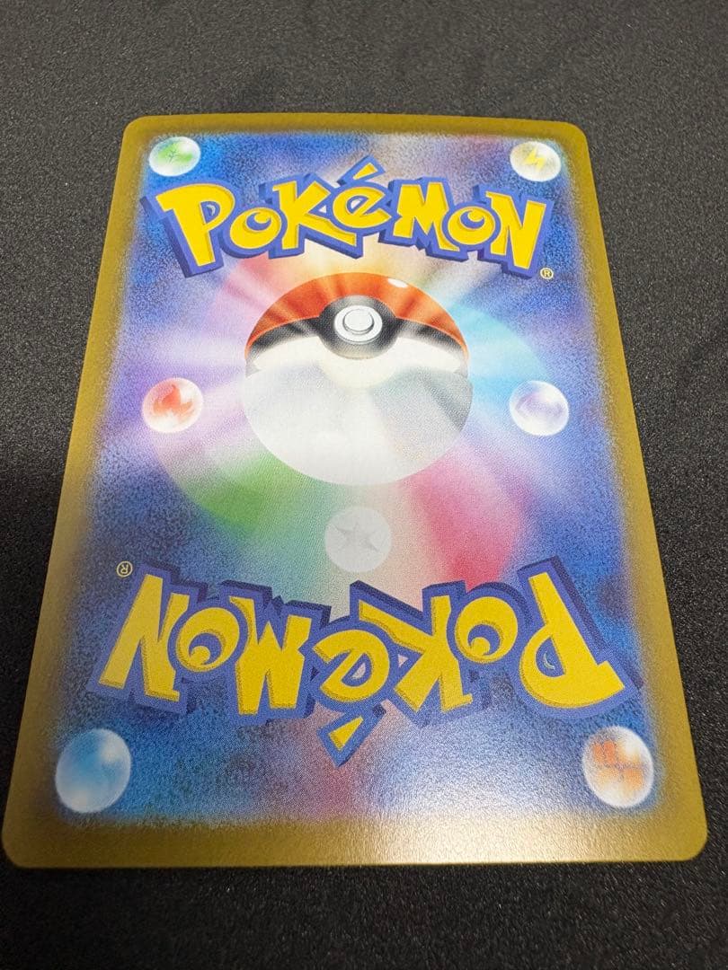 リーリエのピッピ ex sar スタートデッキ100