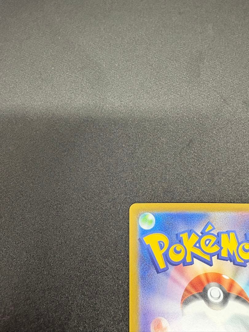 リーリエのピッピ ex sar スタートデッキ100