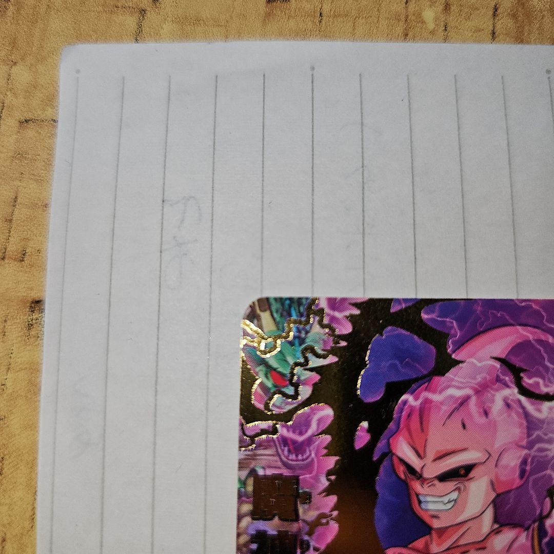 スーパードラゴンボールヒーローズ　JPB−19 魔人ブウ純粋　魔神ブウ純粋