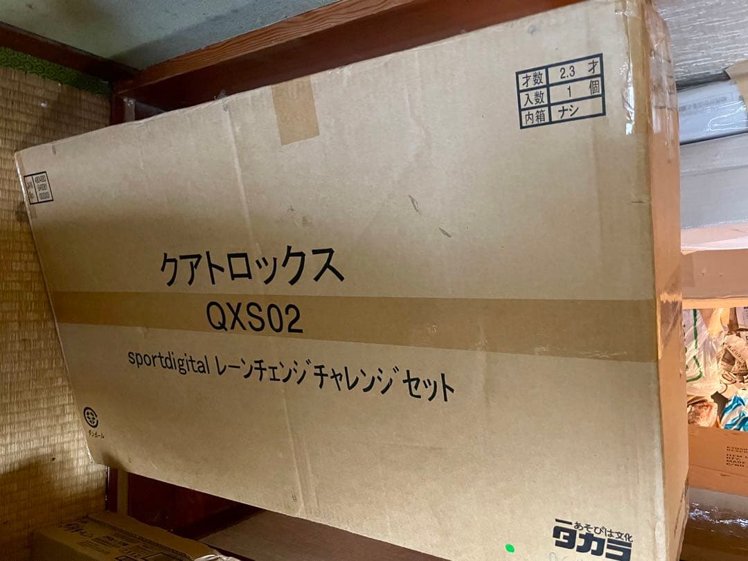 タカラQuattroXレーンチェンジセットデジタル1/32スロットカーセット➕他