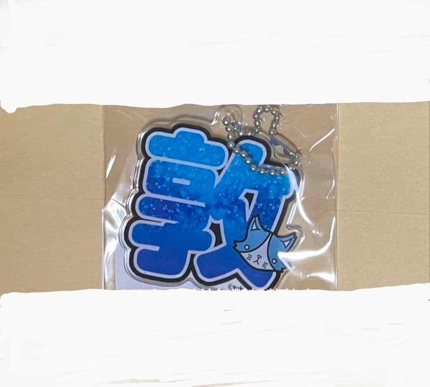 白又敦 猫ひた アクリルスタンド 缶バッジ 名前 アクキー 猫のひたいほどワイド