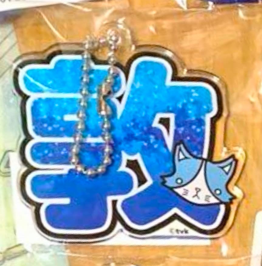 白又敦 猫ひた アクリルスタンド 缶バッジ 名前 アクキー 猫のひたいほどワイド