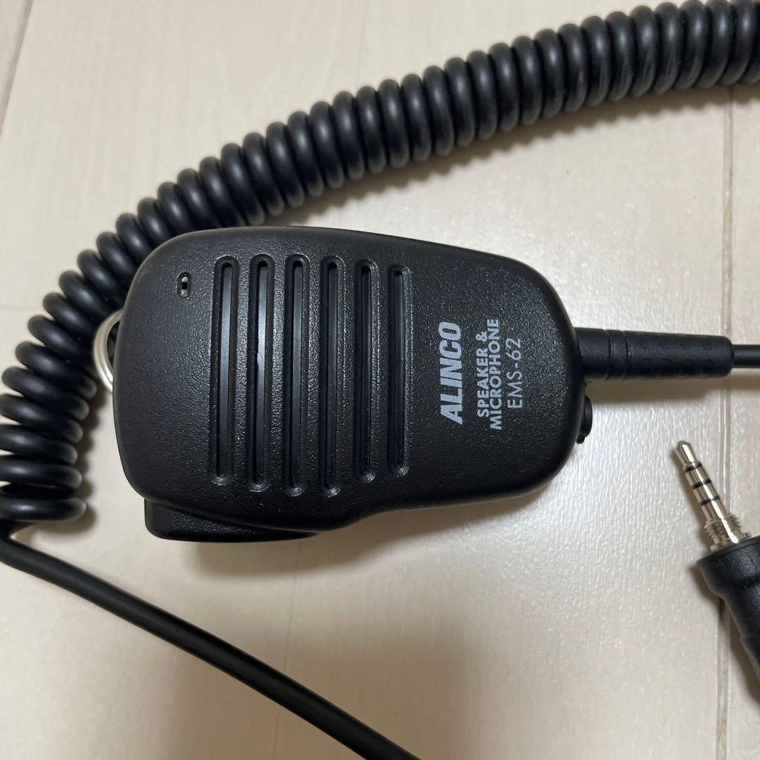 ALINCO DJ-DPS70 30CH ハンドマイク　ロングアンテナセット