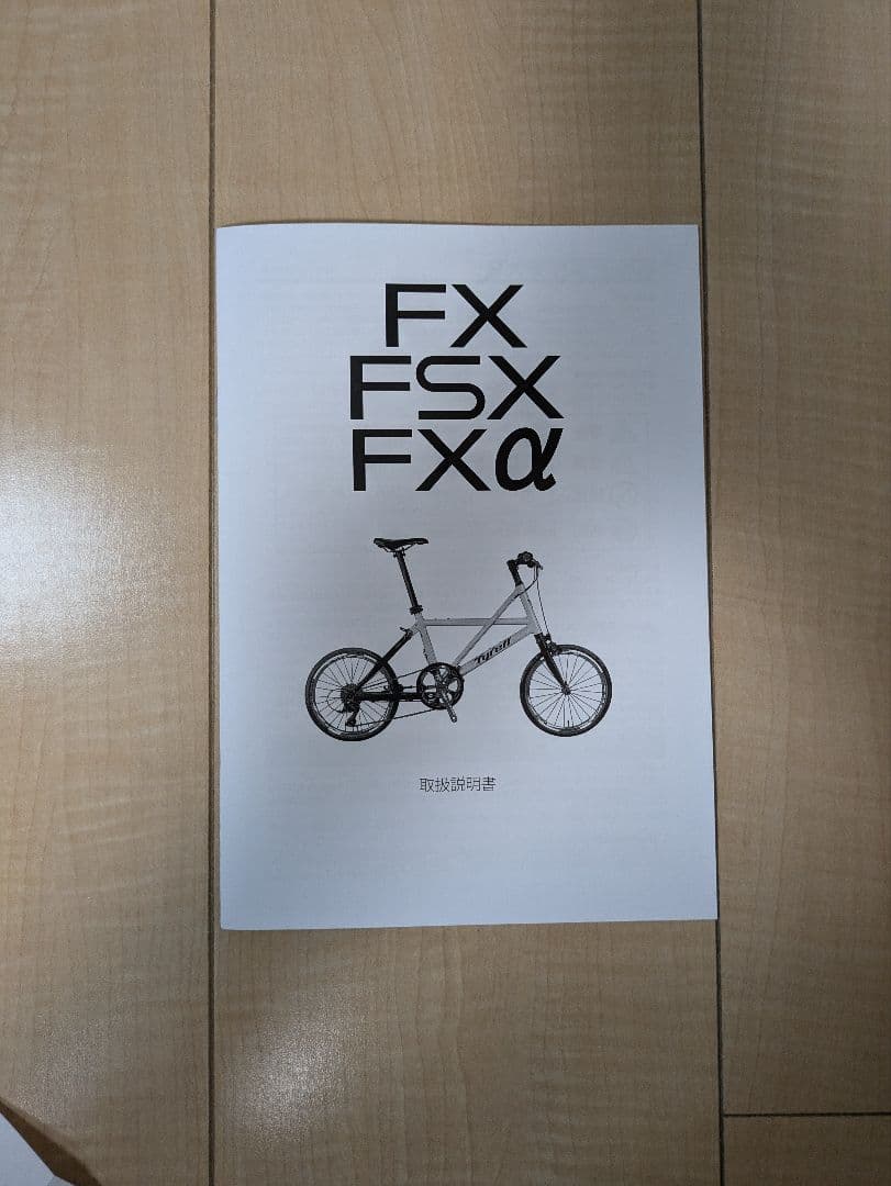 【ひろしさん落札確定済】Tyrell FX