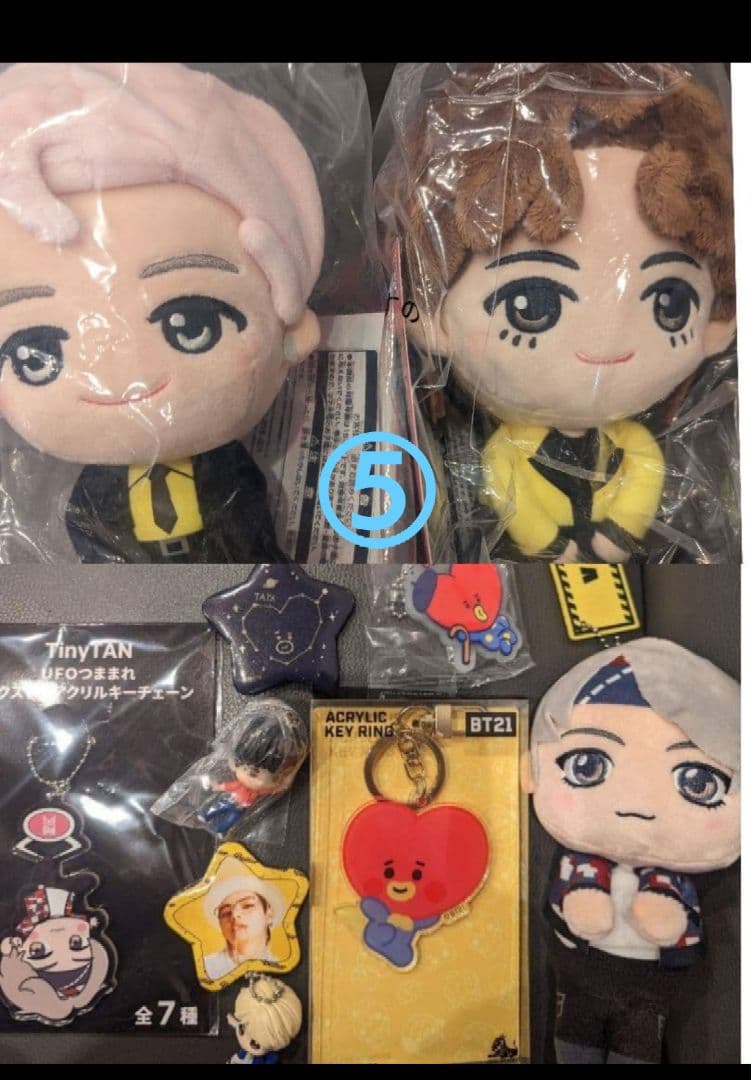 BTS 約200点以上のまとめ売り