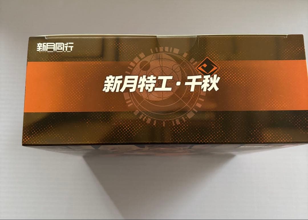 ぐ*ー様 新月同行⭐︎新月エージェントの千秋⭐︎1/12 完成品アクションフィギ