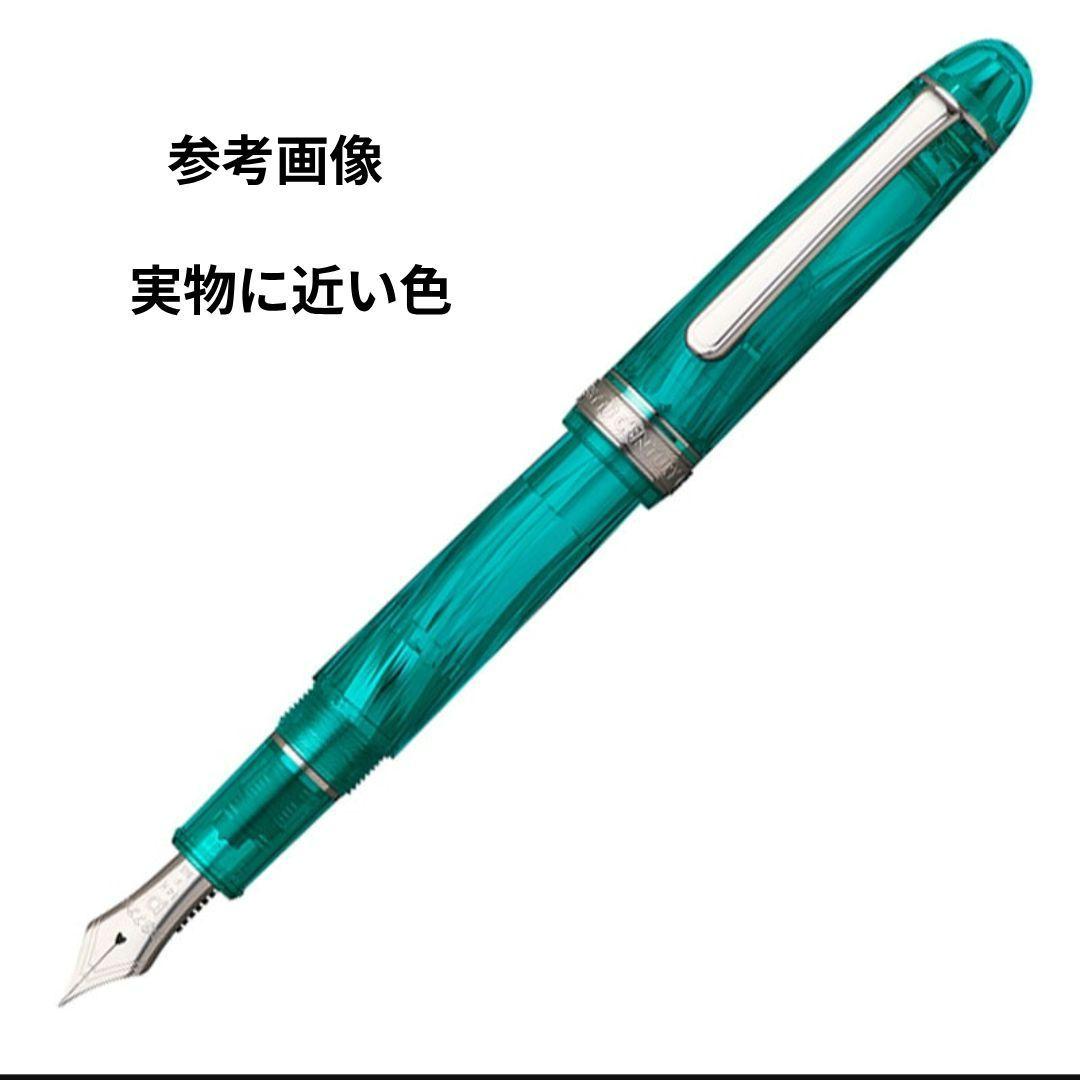 【綺麗♪】 プラチナ 万年筆 3776 センチュリー 富士旬景 薫風 超極細字