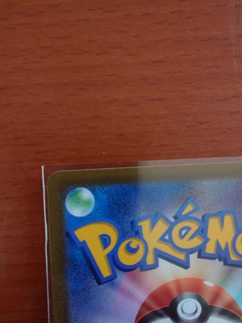 ど*ん様 ピカチュウ：プレシャス コレクターボックス ソード&シールド PROM