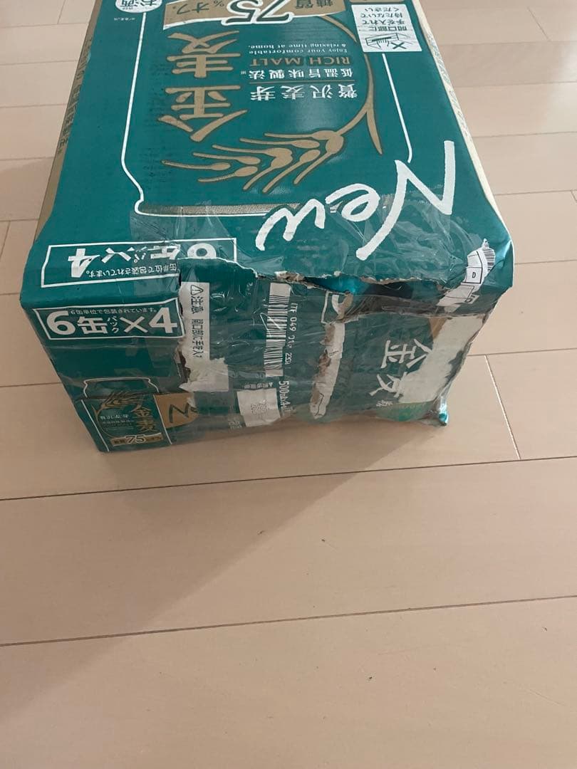 アサヒ　Asahi SUPER DRY & 金麦 セット 350mlと500ml