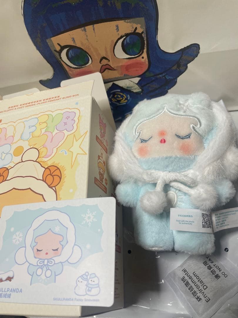 【popmart】popbeen スカルパンダ　シークレット