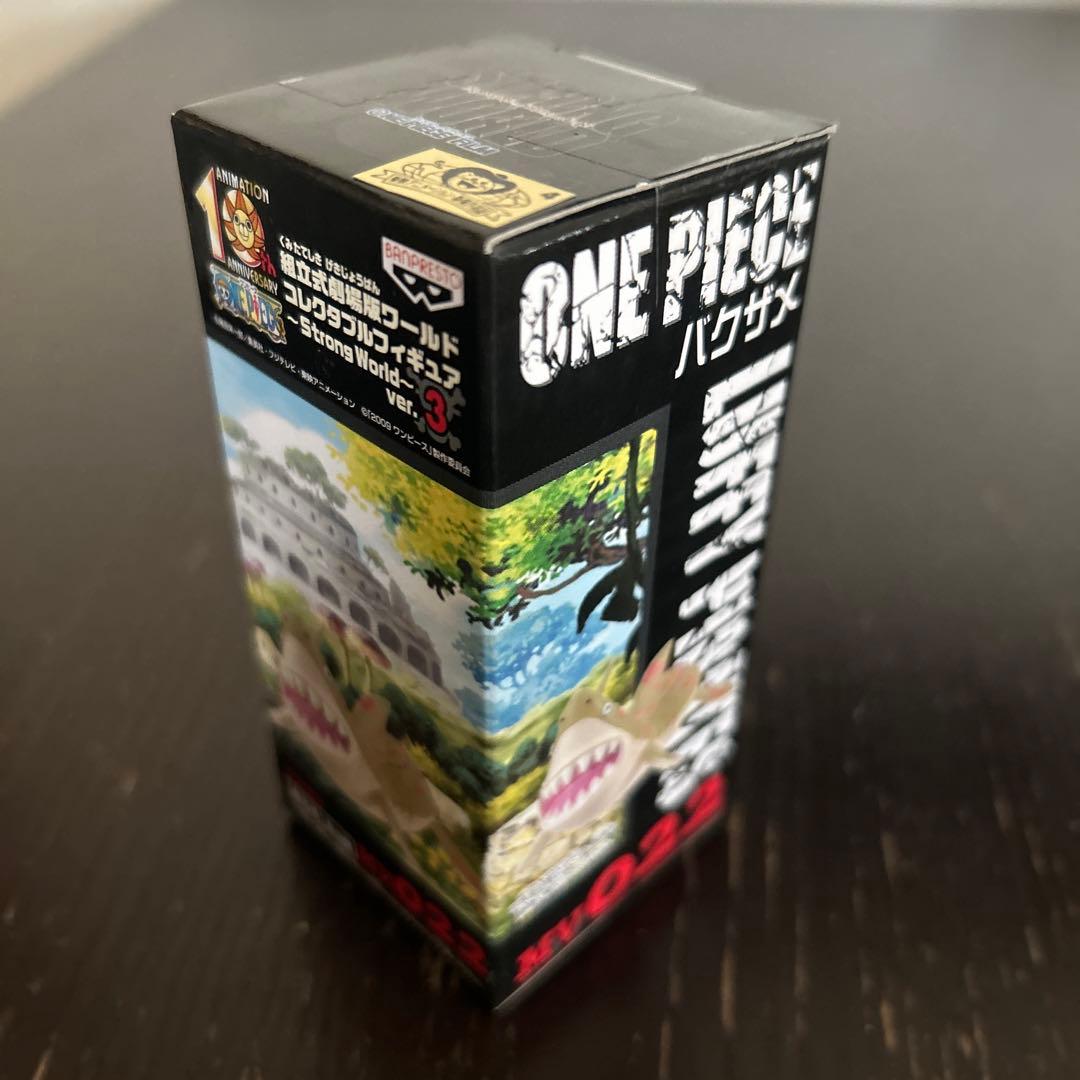 ワンピース　ワールドコレクタブル　ストロングワールド　劇場版　vor.3