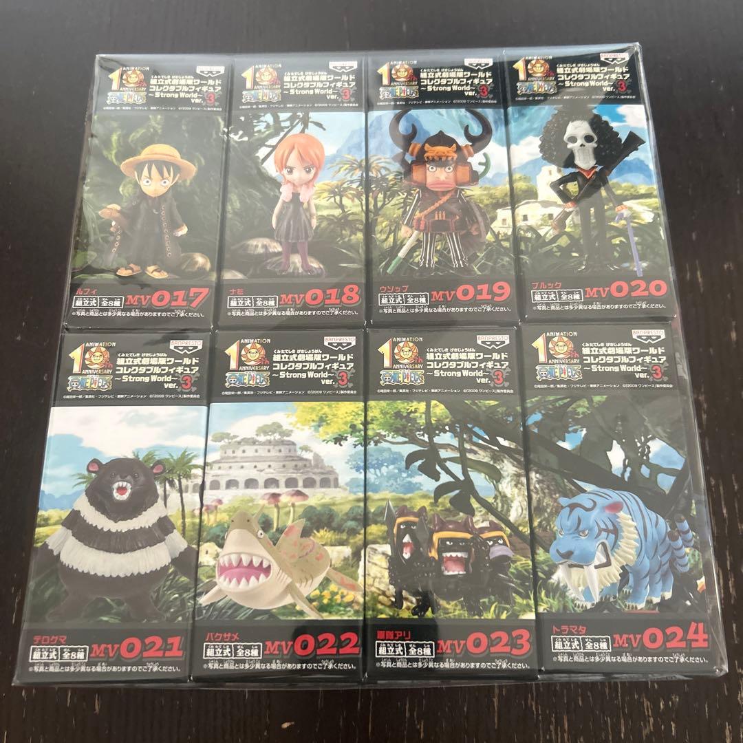ワンピース　ワールドコレクタブル　ストロングワールド　劇場版　vor.3