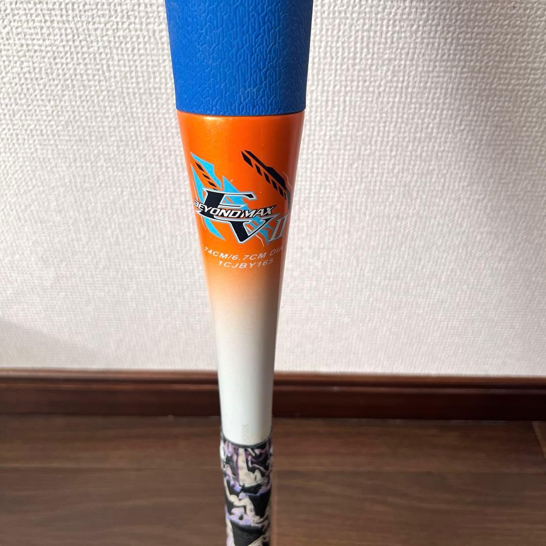 ミズノ　ビヨンドマックスEV II 74cm