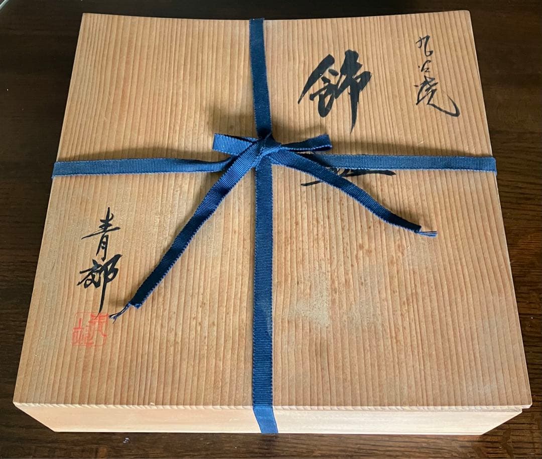 【値下げ】九谷焼　大皿　飾り皿　青郊