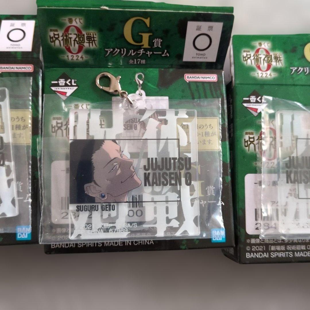 一番くじ 呪術廻戦0 A賞 乙骨憂太 ラストワン賞 折本里香 F賞 G賞付き