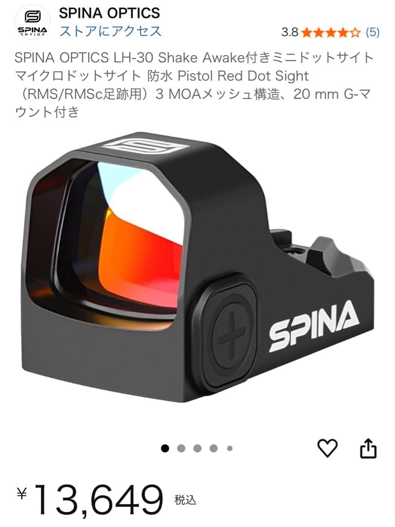 新品ダットサイト搭載　マルイM&P 9L PCポーテッド　スペアマガジン3本付き