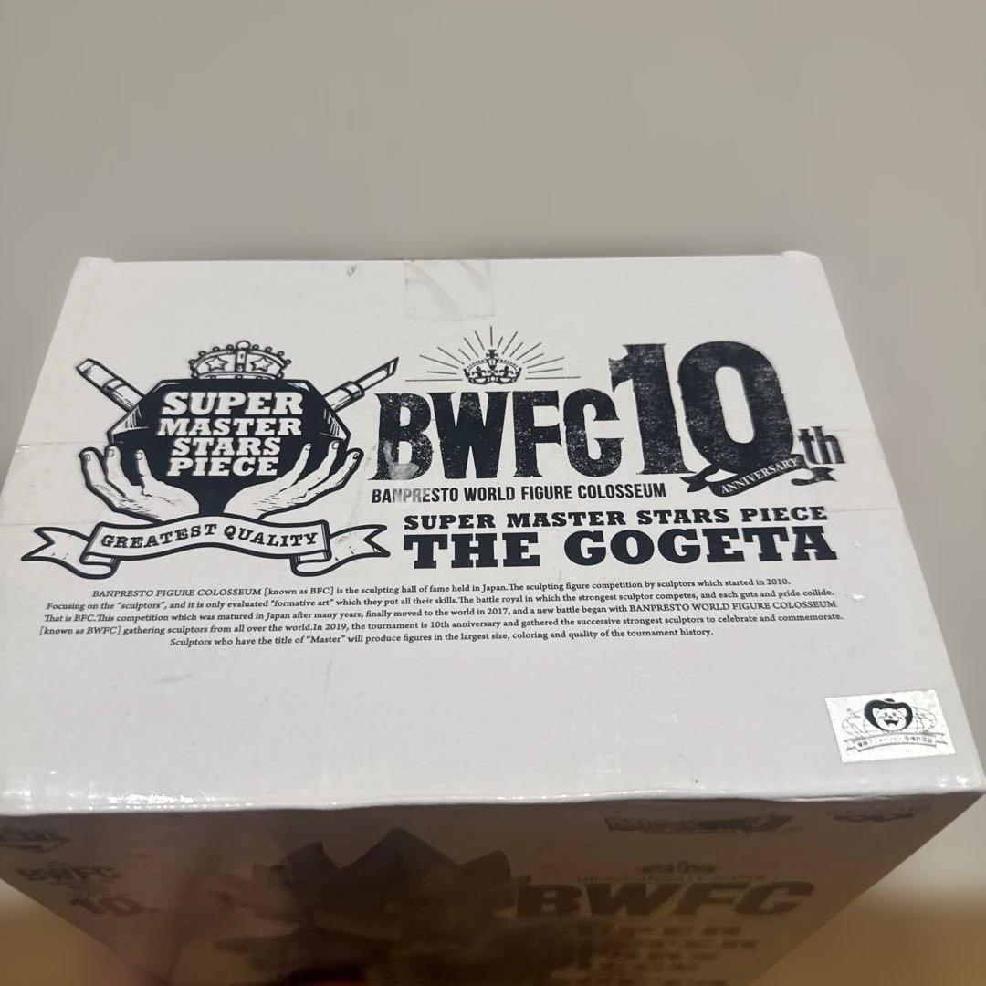 smsp ゴジータ　03