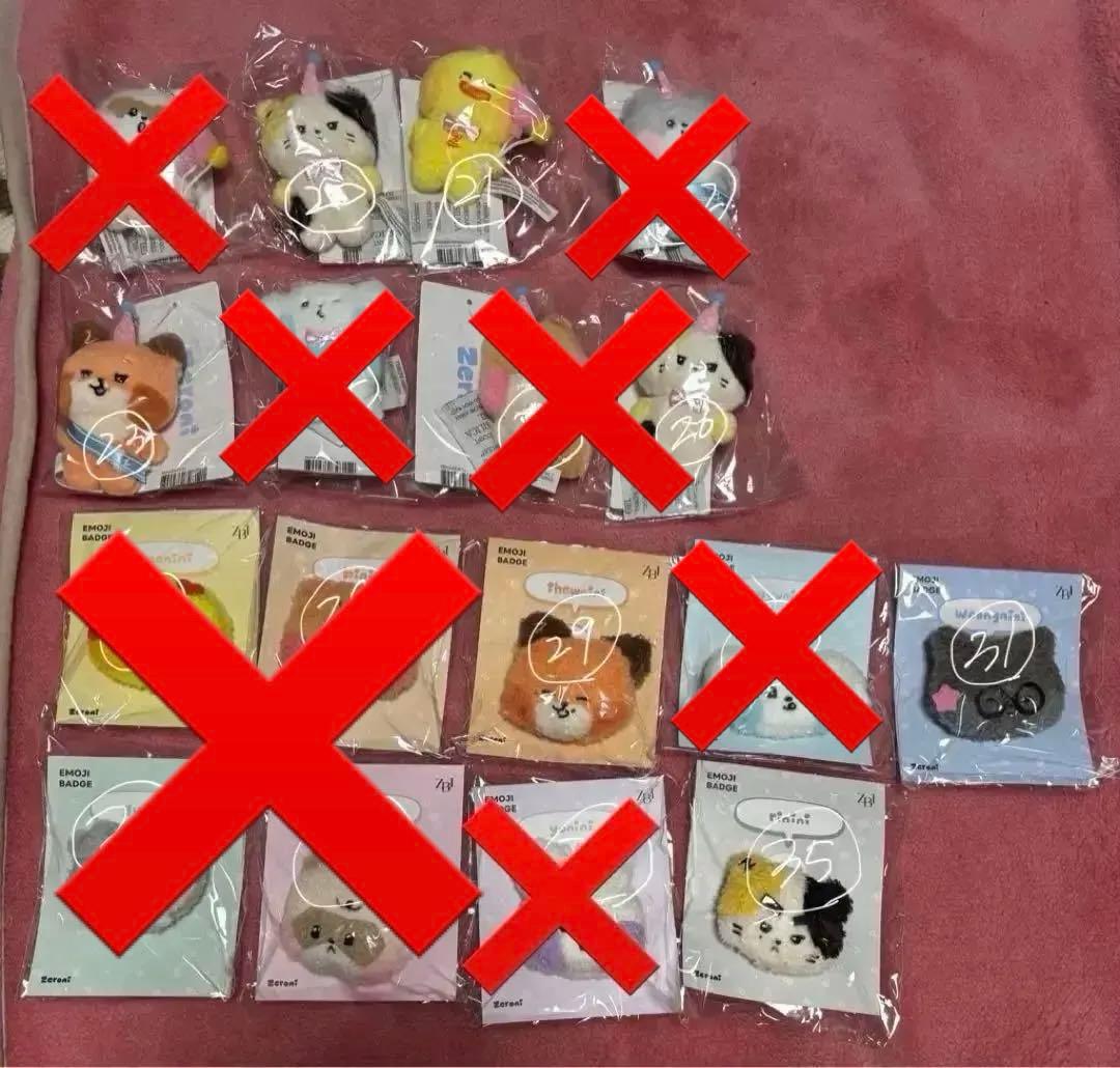 zeroni まとめ売り