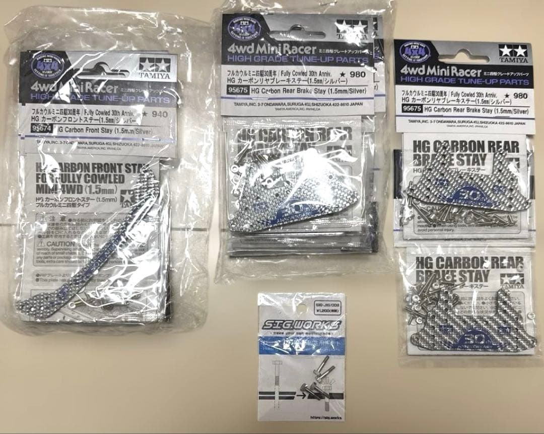 ミニ四駆　おまけ付きカーボンセット