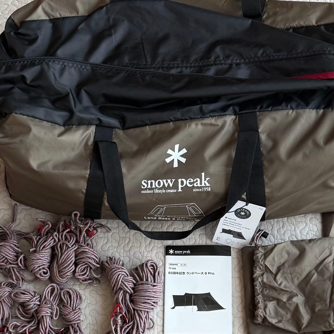 スノーピーク 65周年記念 ランドベース6Pro. ポールセット