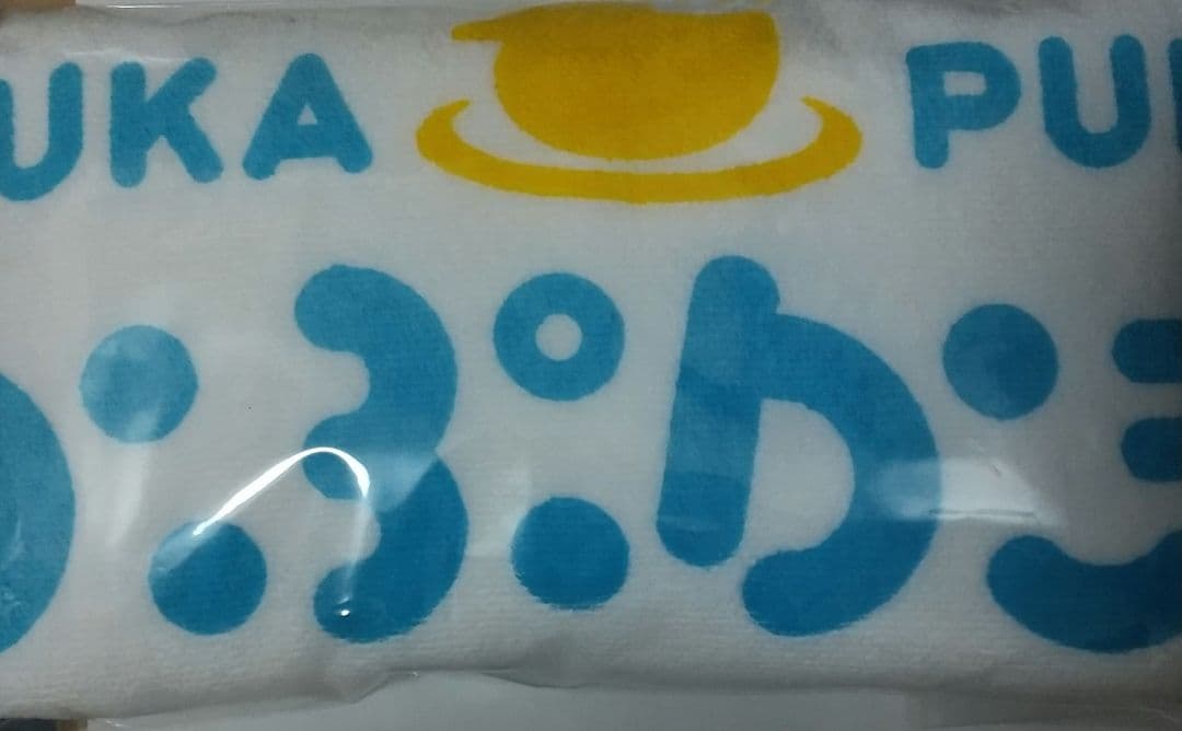 【非売品】ドロボー幼稚園2クラファン朝比奈琉良くん応援プラン返礼品