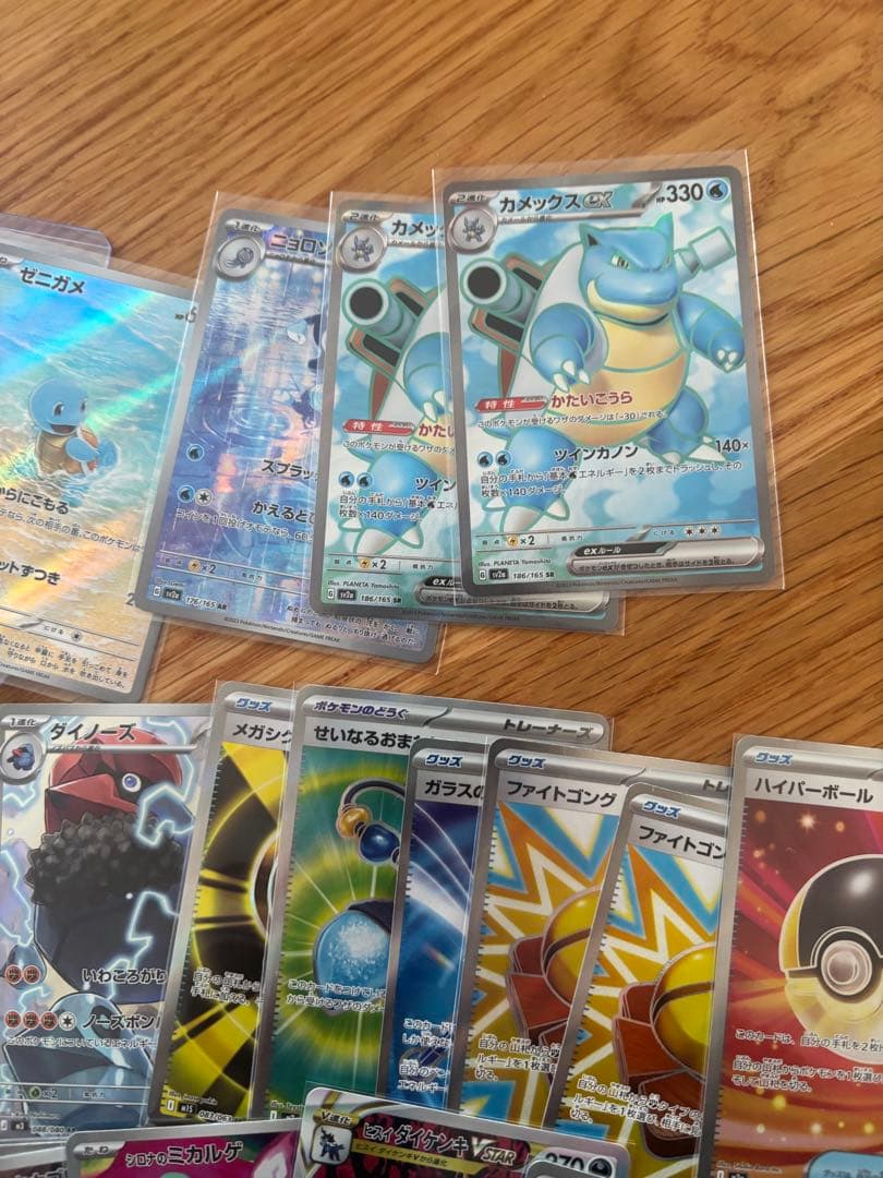 ポケカ　引退品　まとめ売り