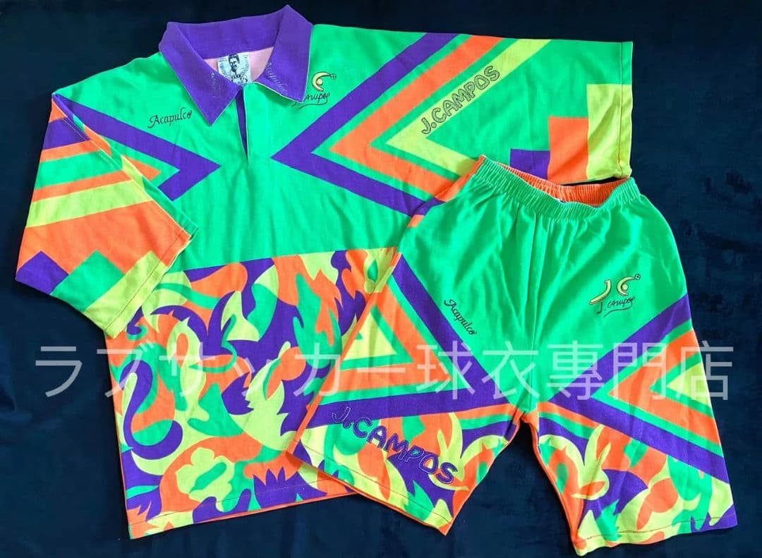 メキシコ代表 1994 ゴールキーパー ユニフォーム ＆パンツ J.カンポス