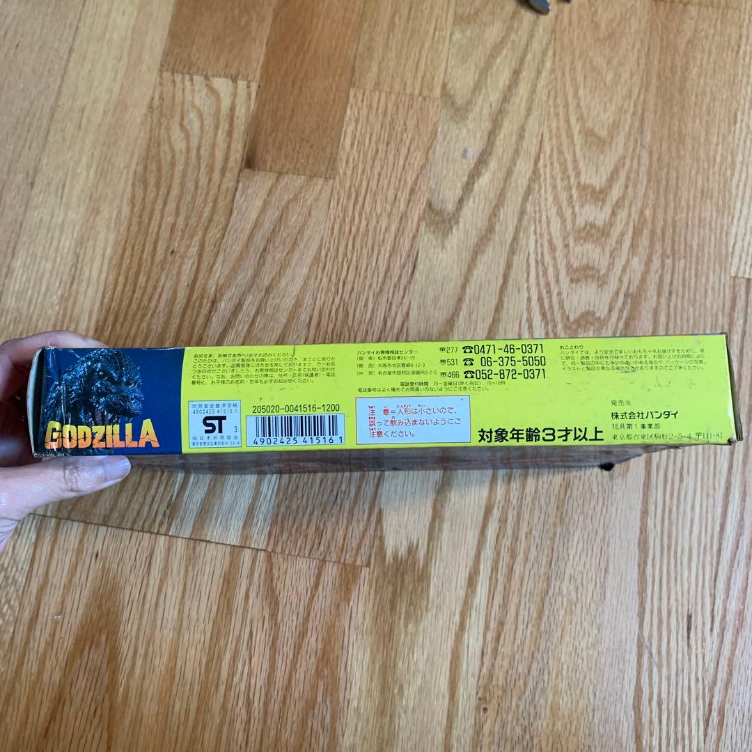 ゴジラ　SD ゴジラ大決戦のか逆襲