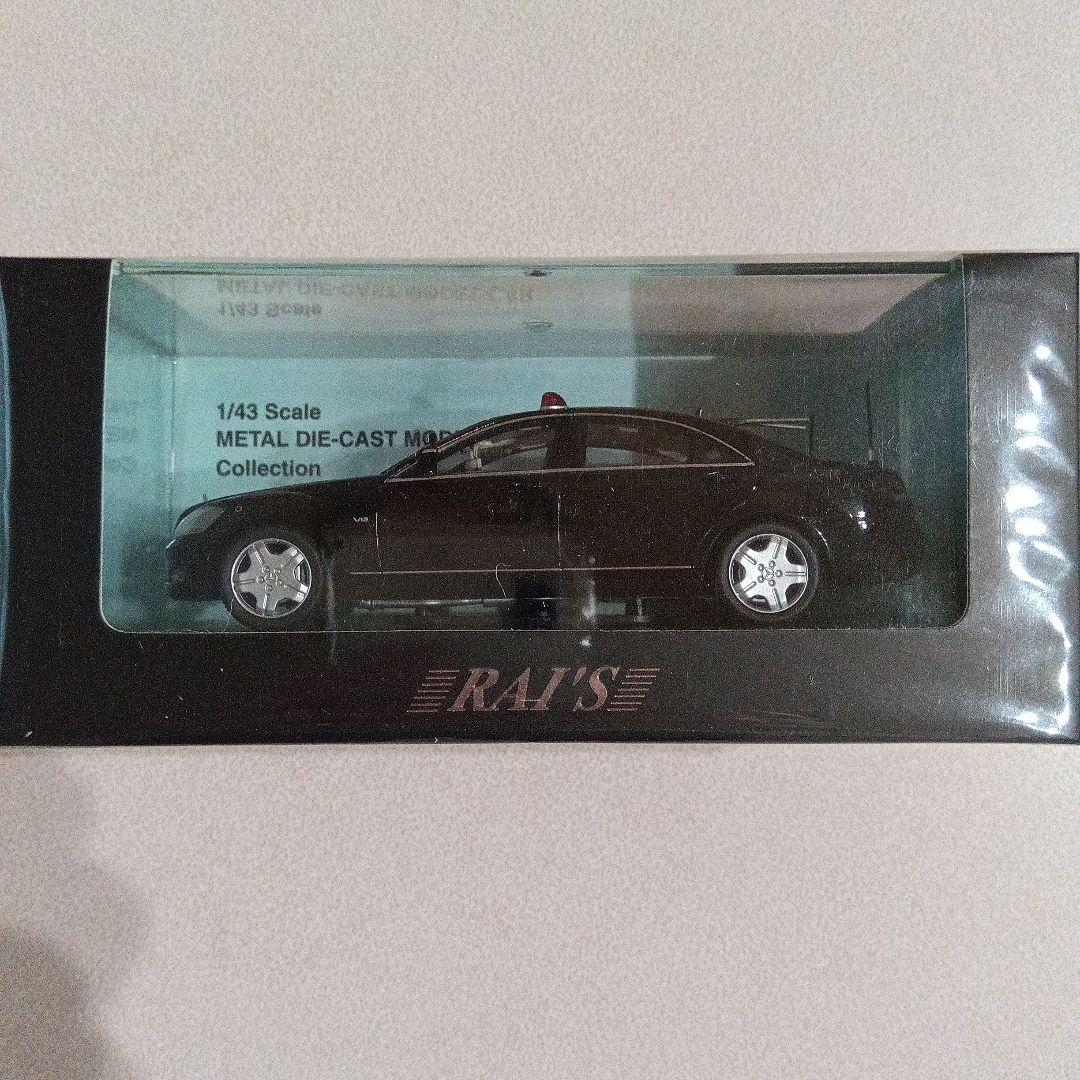 メルセデス・ベンツ S600 (V221) 1/43　レイズ RAI'S