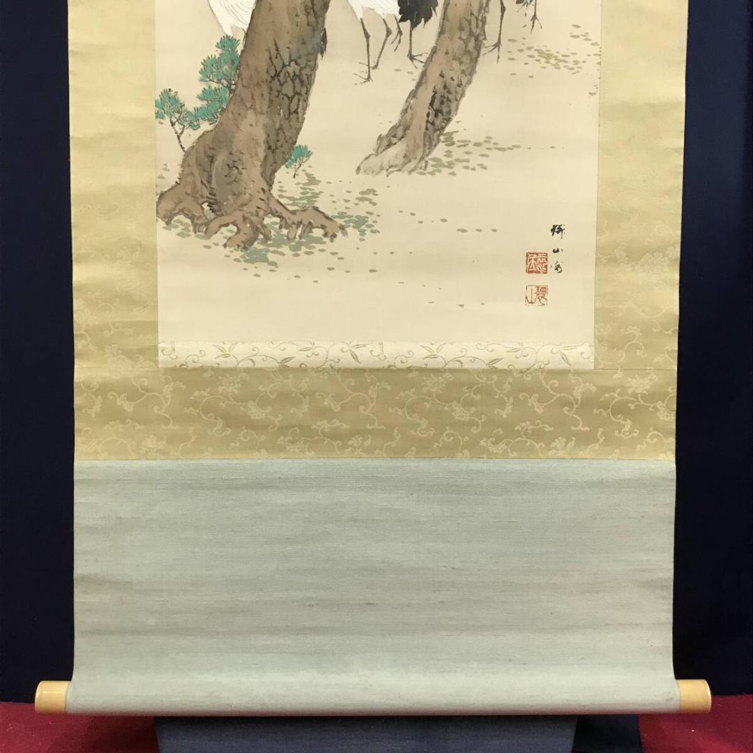 真作/村瀬環山/老松群鶴図/松鶴図/祝掛軸/正月掛軸/掛軸☆宝船☆AH-507