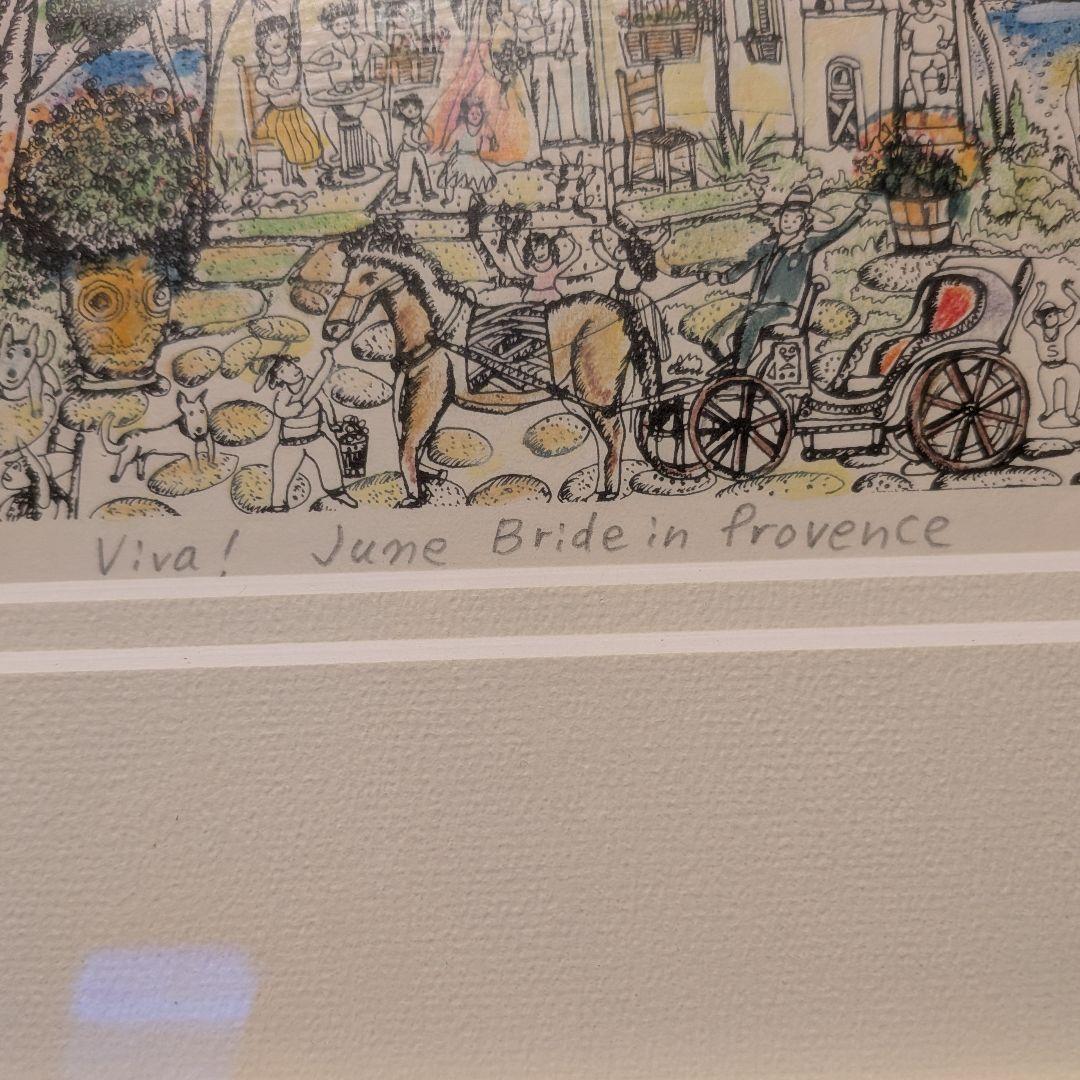 アイエムヒロシ 版画「Provence」額 I.M.Hiroshi フランス風景