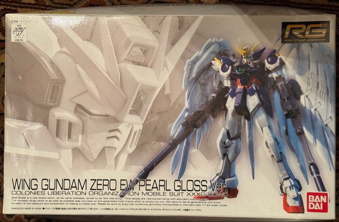 RG ウイングガンダムゼロ EW パールグロスVer. エフェクトパーツ セット