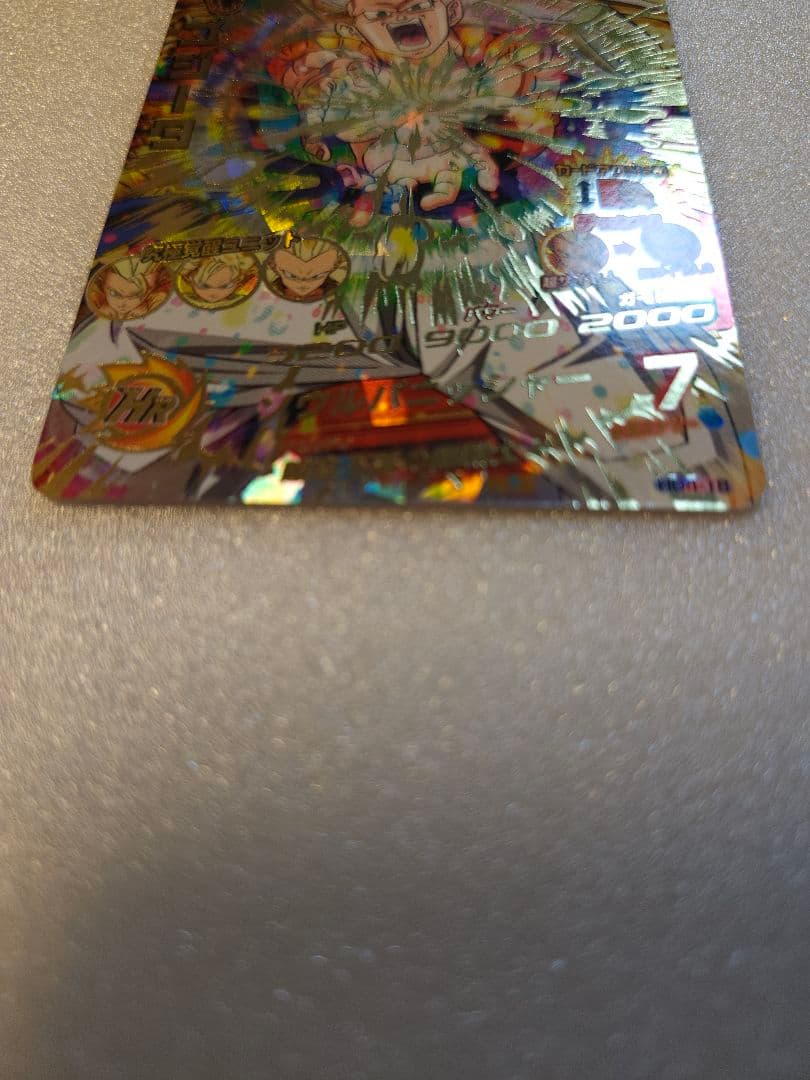 確認用℃℃￥￥￥￥スーパードラゴンボールヒーローズ ゴジータ SR 9000