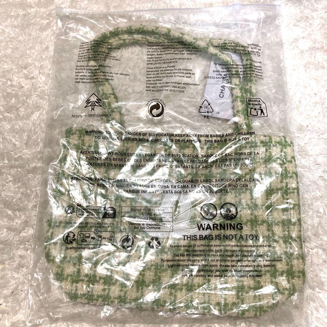 CHANEL ツイードトートバッグ　スパンコール