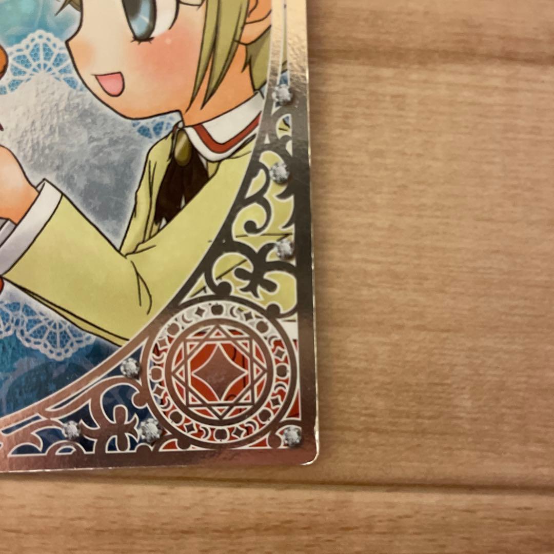 リルぷりっ おとぎカード Dai