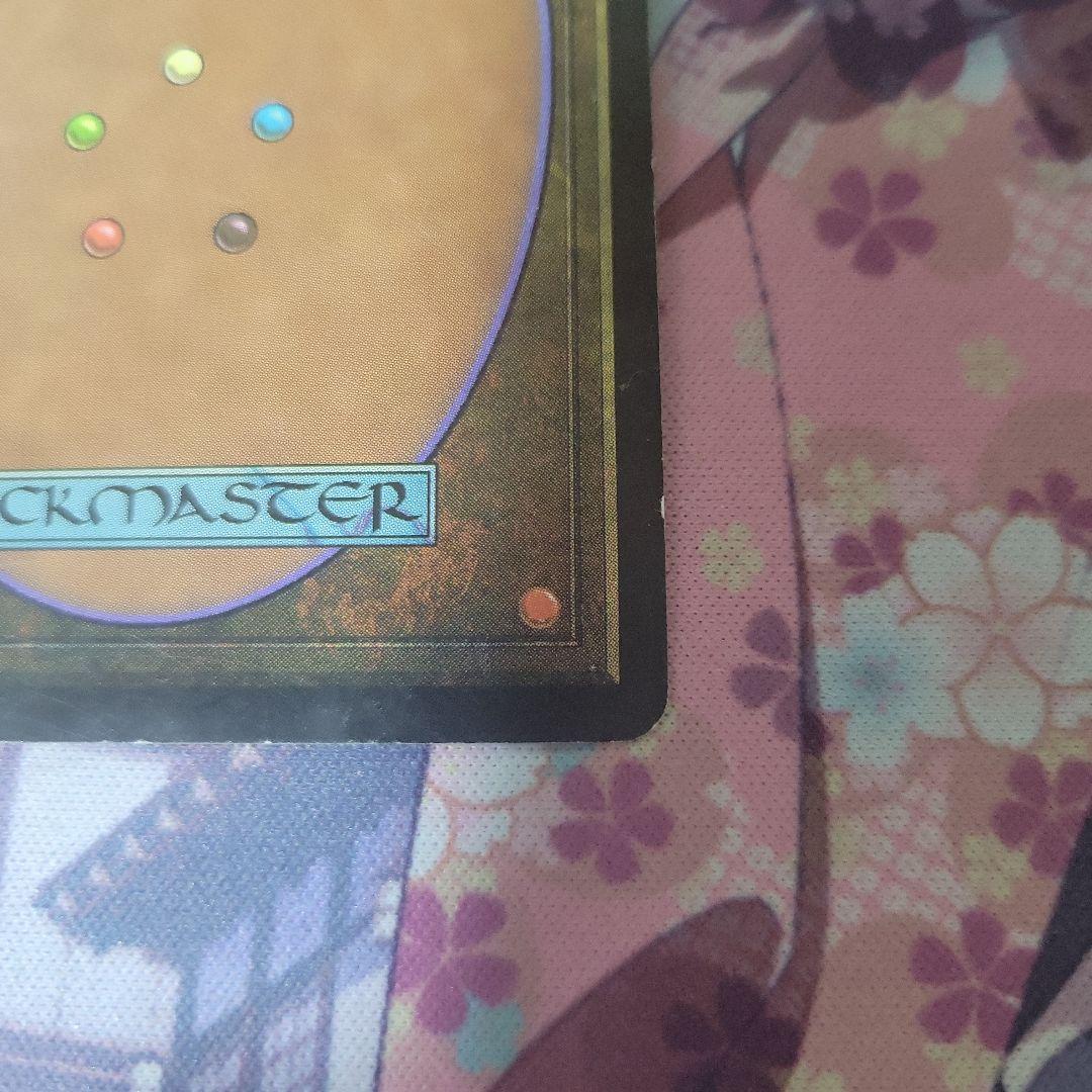 MTG 裏切り者の都 ２枚セット