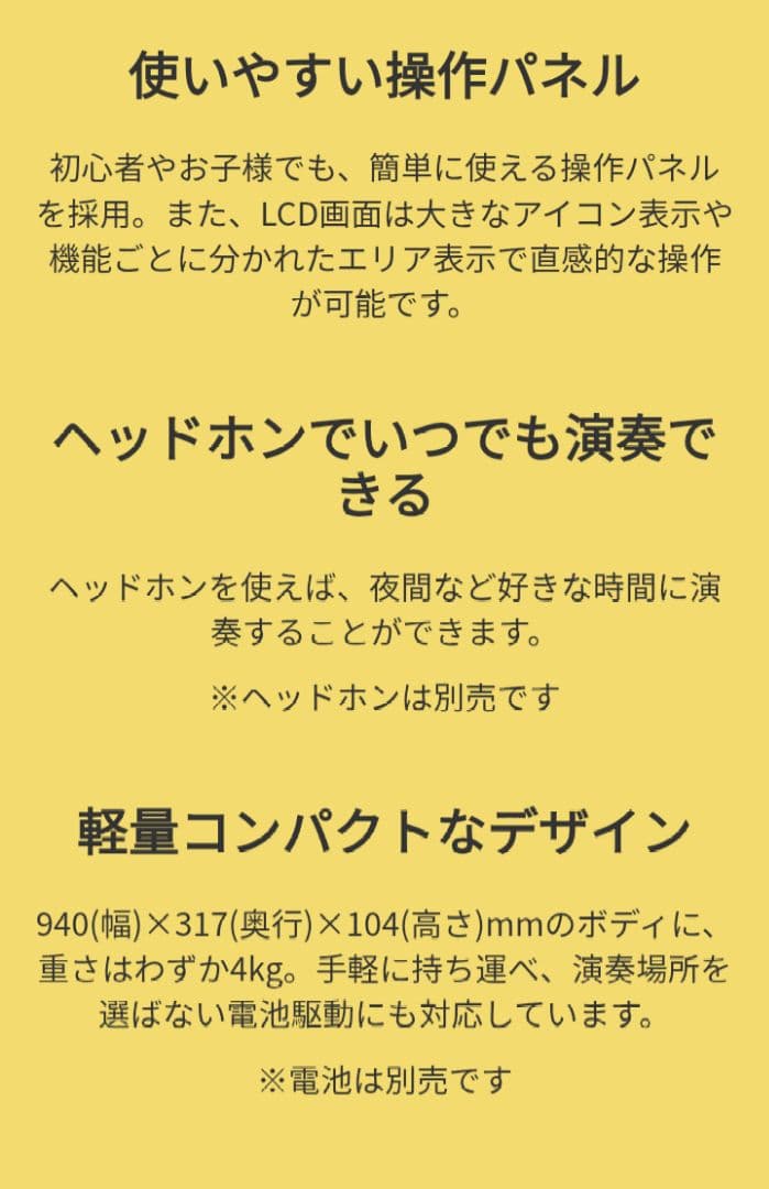 結さん専用【送料無料】ヤマハ　PSR-E273 電子ピアノ　キーボード 即納品